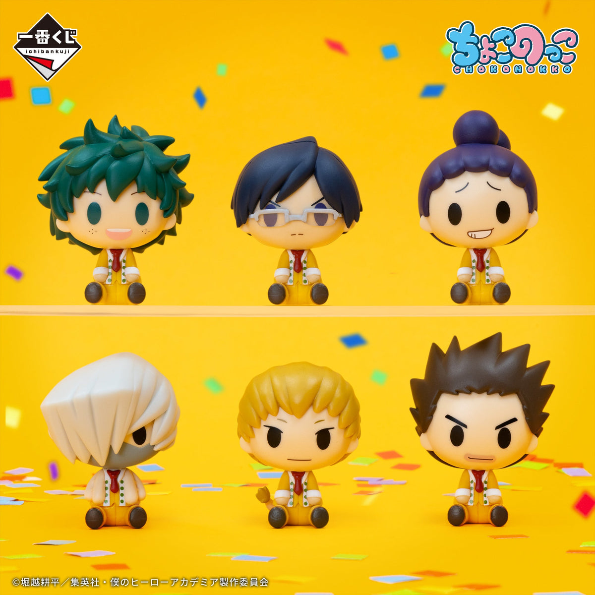 Ichiban Kuji My Hero Academia - Cultural Festival!! - F Prize - Chokonokko Dance Troupe Boys