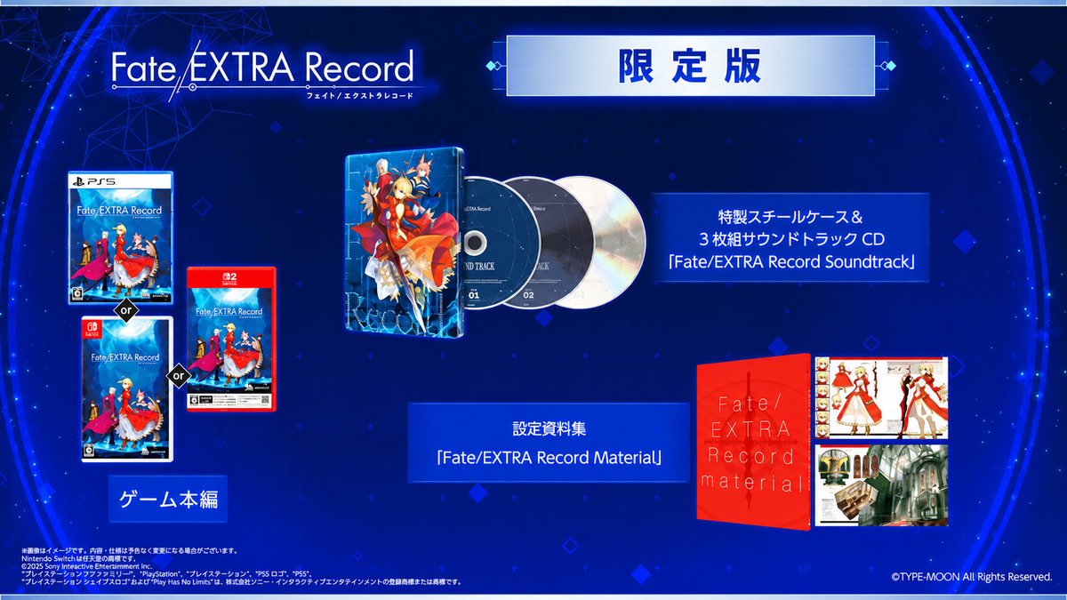 Fate/EXTRA Record Limited Edition - For PS5, Switch, Switch 2 With Special Bonus [Pre-Order Jan 2027]