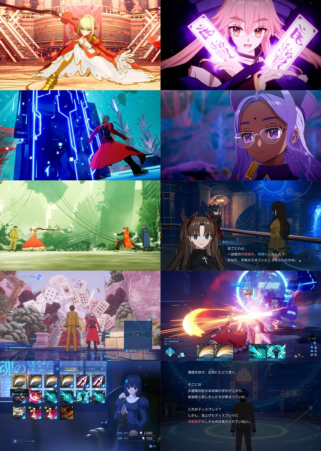 Fate/EXTRA Record Limited Edition - For PS5, Switch, Switch 2 With Special Bonus [Pre-Order Jan 2027]