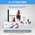 Final Fantasy Resonance Collector's Edition - Nintendo Switch, Switch 2 and PS5 [Pre-Order Oct 2026]