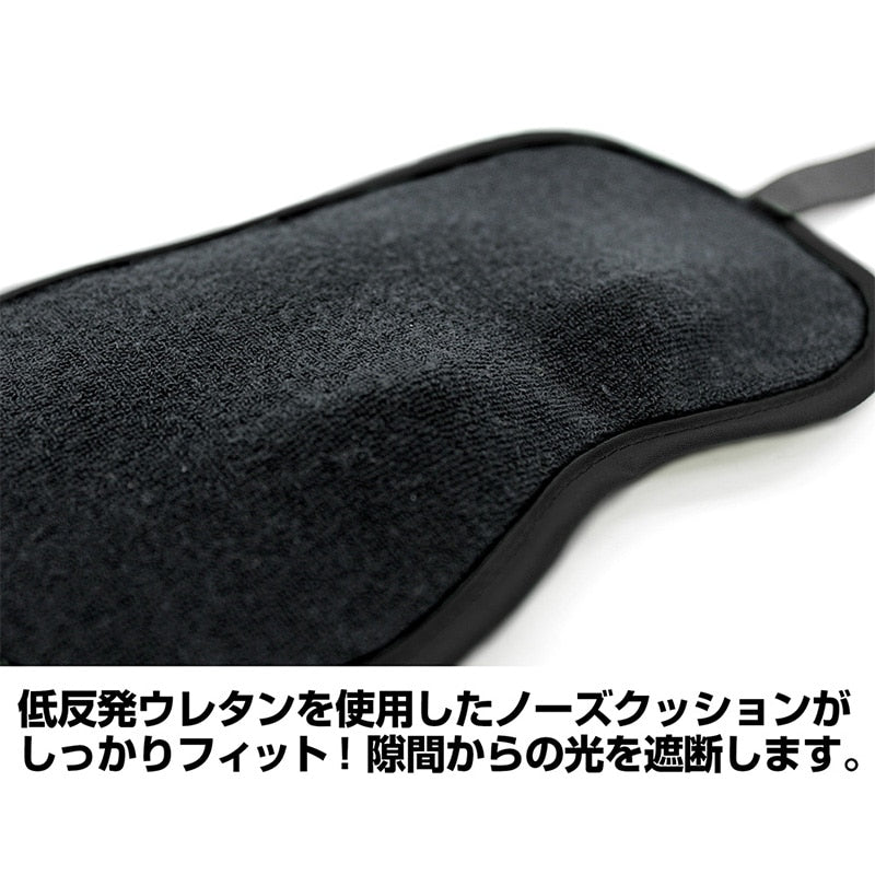 Frieren : Beyond Journey's End - Frieren Eye Mask [Pre-Order May 2026]