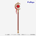 Frieren: Beyond Journey's End Furyu - Fireren's Staff
