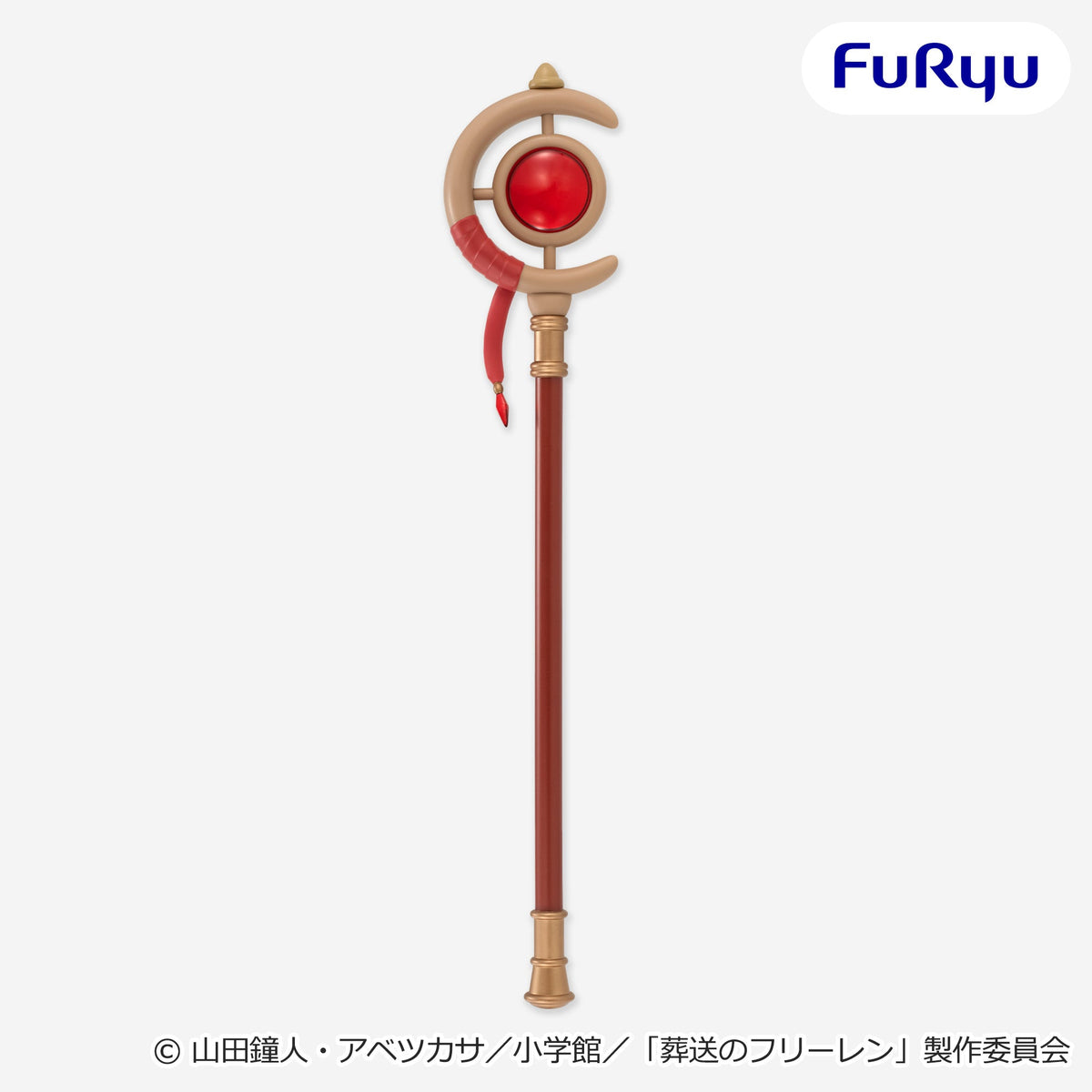 Frieren: Beyond Journey's End Furyu - Fireren's Staff