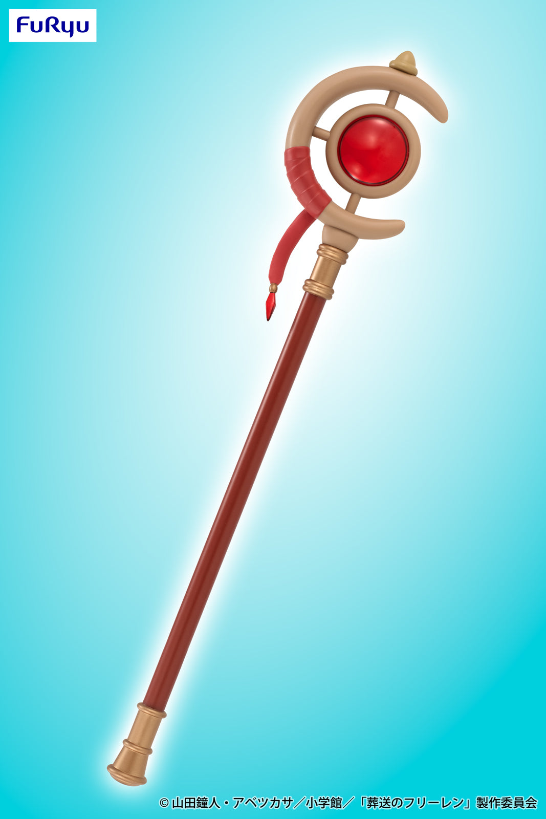Frieren: Beyond Journey's End Furyu - Fireren's Staff