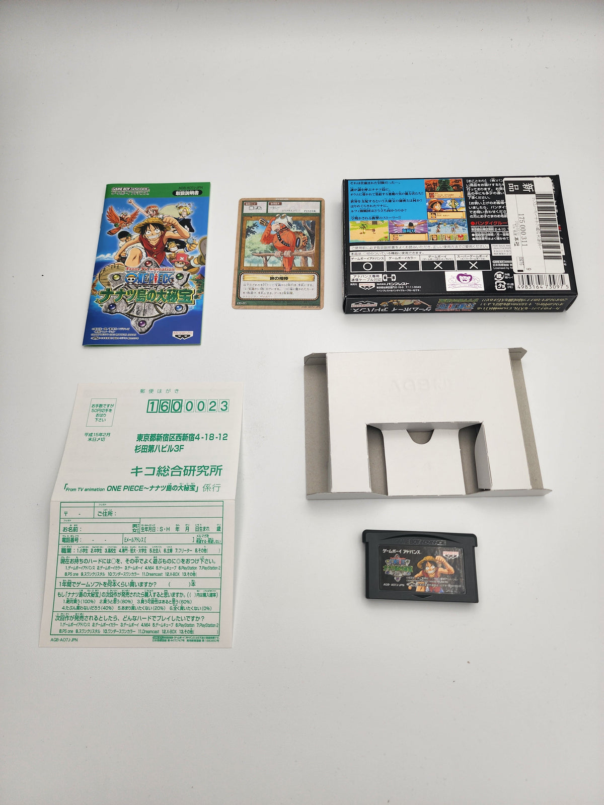 [USED JAPAN] From TV Animation One Piece : Nanatsu Shima no Daihihou Game Boy Advance