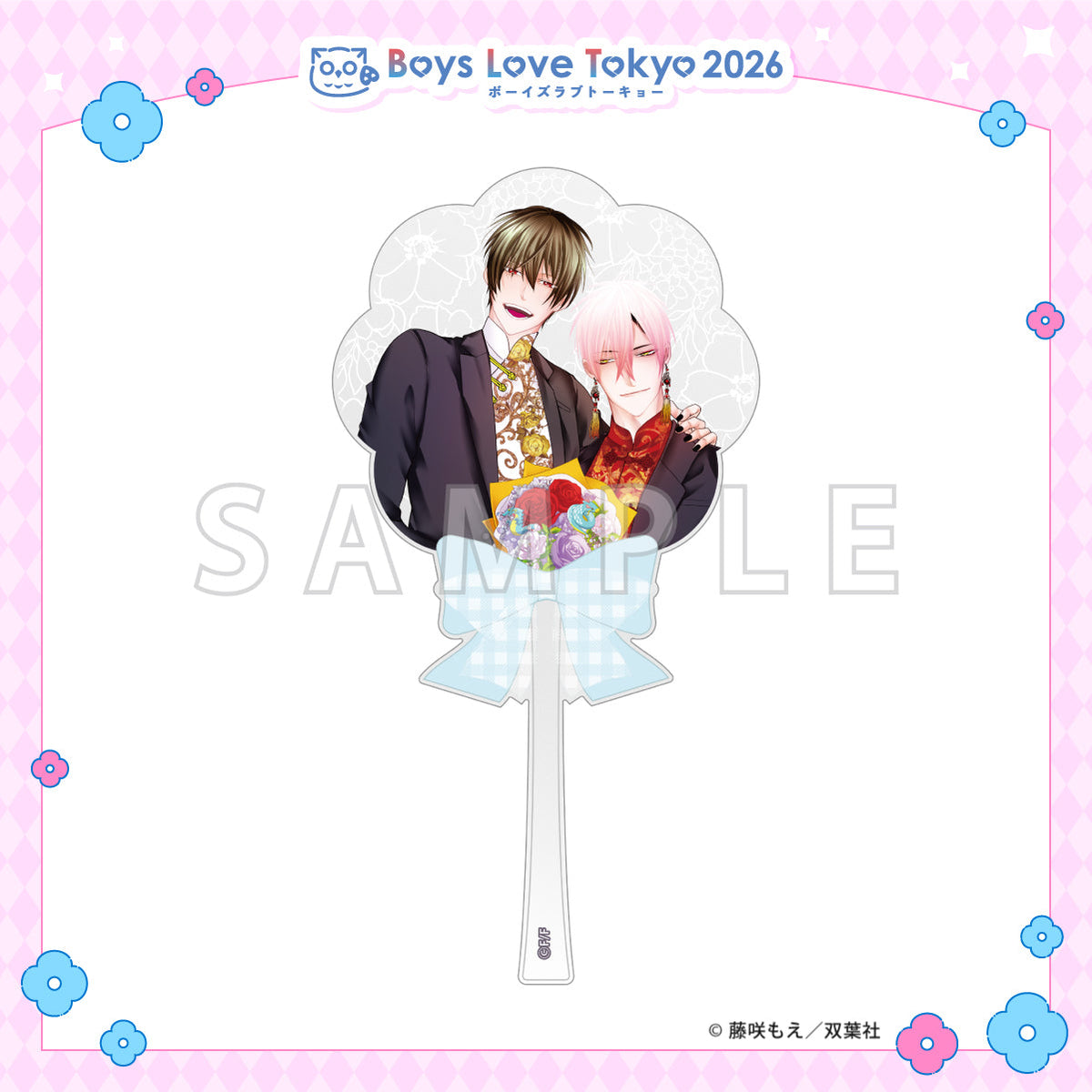 Fudanshi Shokan: Isekai de Shinju ni Hameraremashita - Boys Love Tokyo 2026 Acrylic Wand