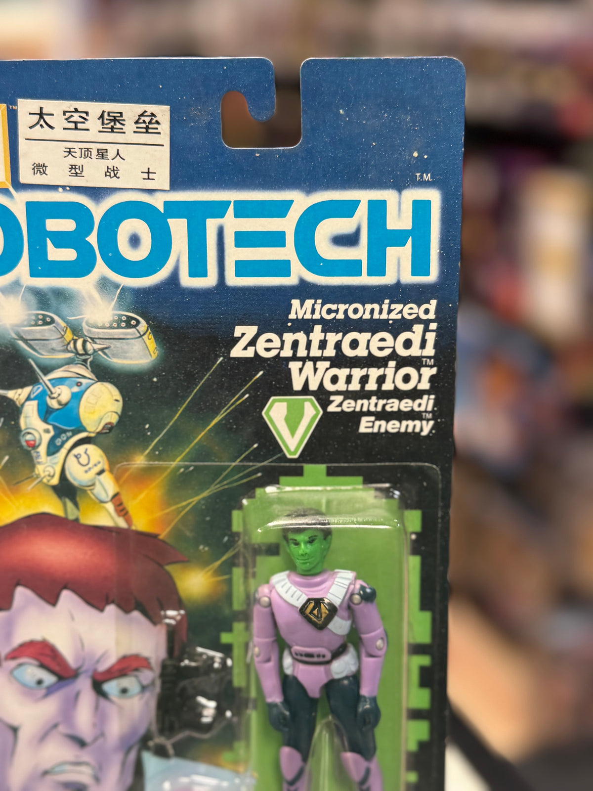 Zentraedi Warrior (Vintage Robotech, Harmony Gold) Complete