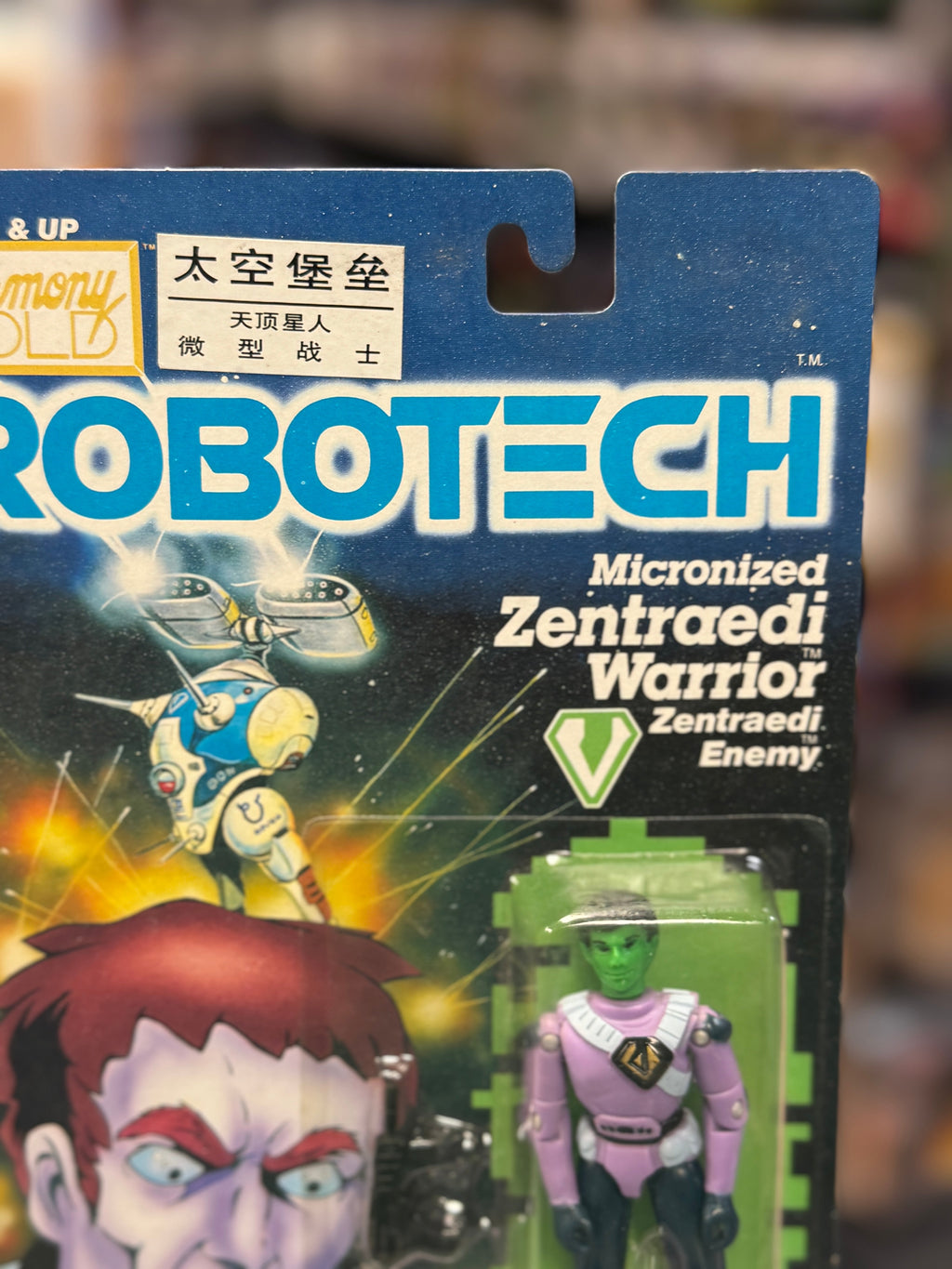 Zentraedi Warrior (Vintage Robotech, Harmony Gold) Complete