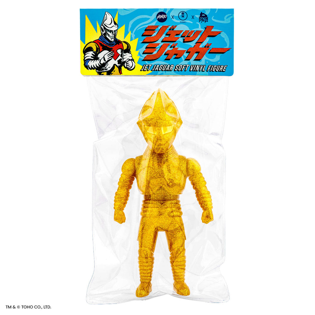 Jet Jaguar Soft Vinyl - Golden Anniversary Variant