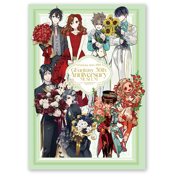 [Special Bundle] G Fantasy - G Fantasy 30th Anniversary Museum Official Pamphlet + Black Butler Boarding School Arc Official Fanbook