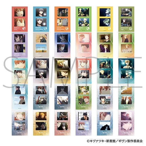 Given The Movie To The Sea - Peta Collection / Collage Photo Clear Ver. [Box Random] [Pre-Order May 2026]