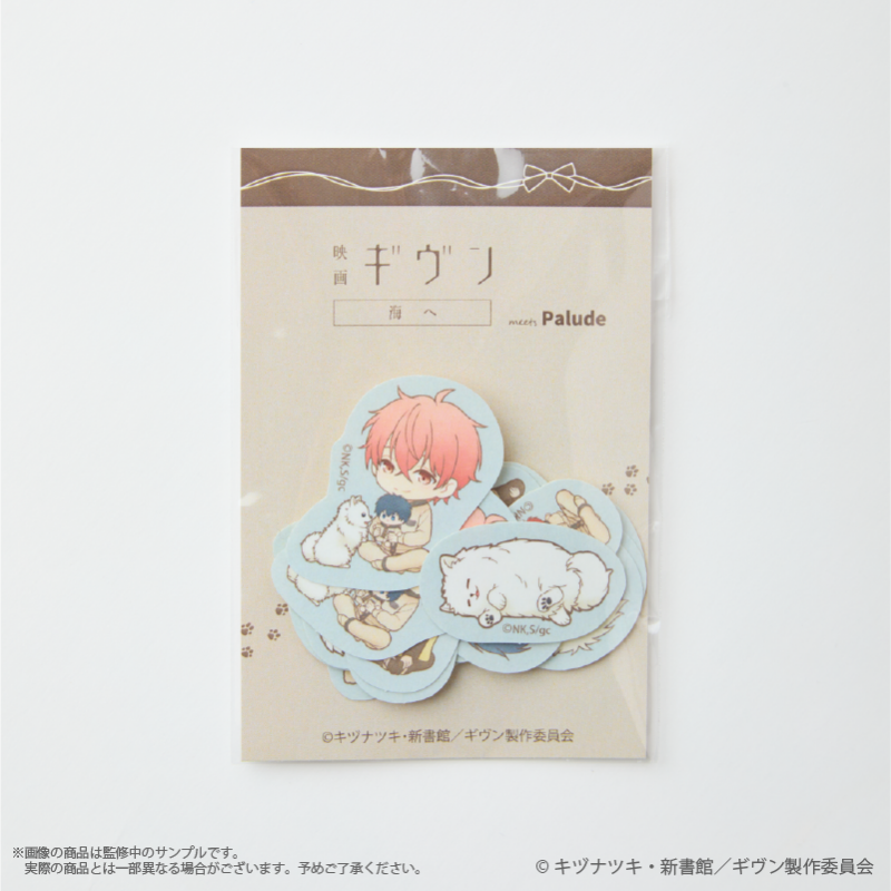 [Special Bundle] Given x Palude Collection - Kedama Mini Charm + Stand (4 Types) + 22 Stickers [Pre-Order Nov 2026]