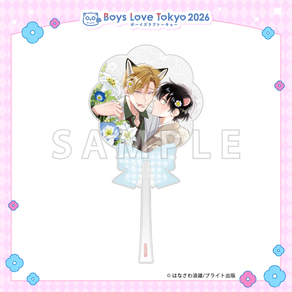 Gochiso Omega wa Chu to Naku - Boys Love Tokyo 2026 Acrylic Wand