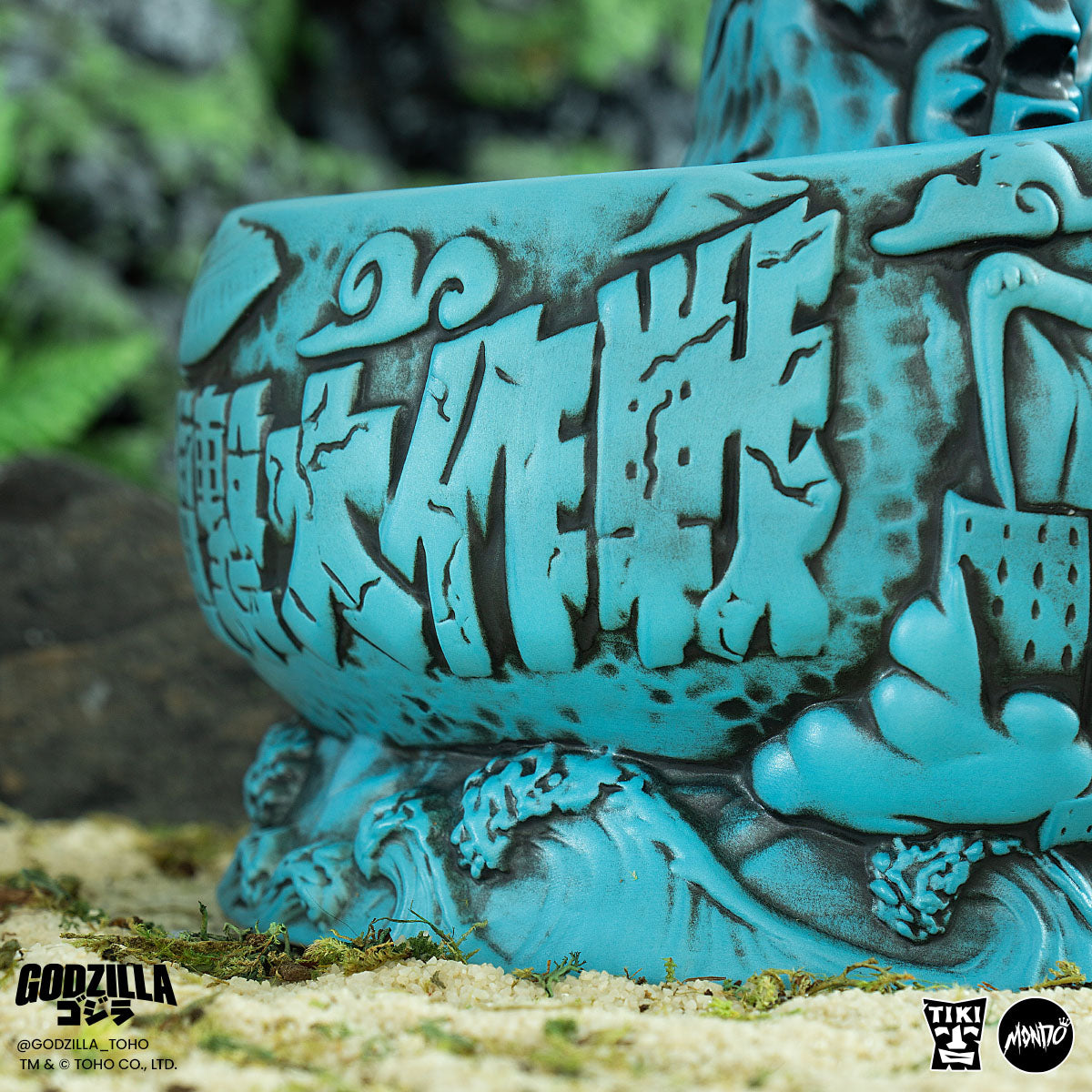 Godzilla Destroy All Monsters Tiki Bowl - Heat Ray Variant