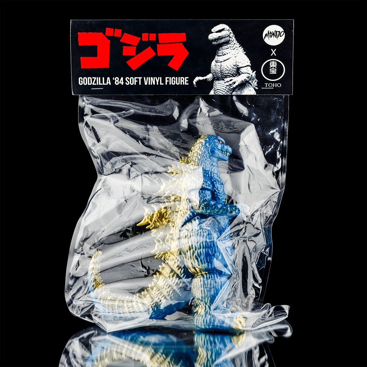 Godzilla 84 Soft Vinyl - Super X Variant