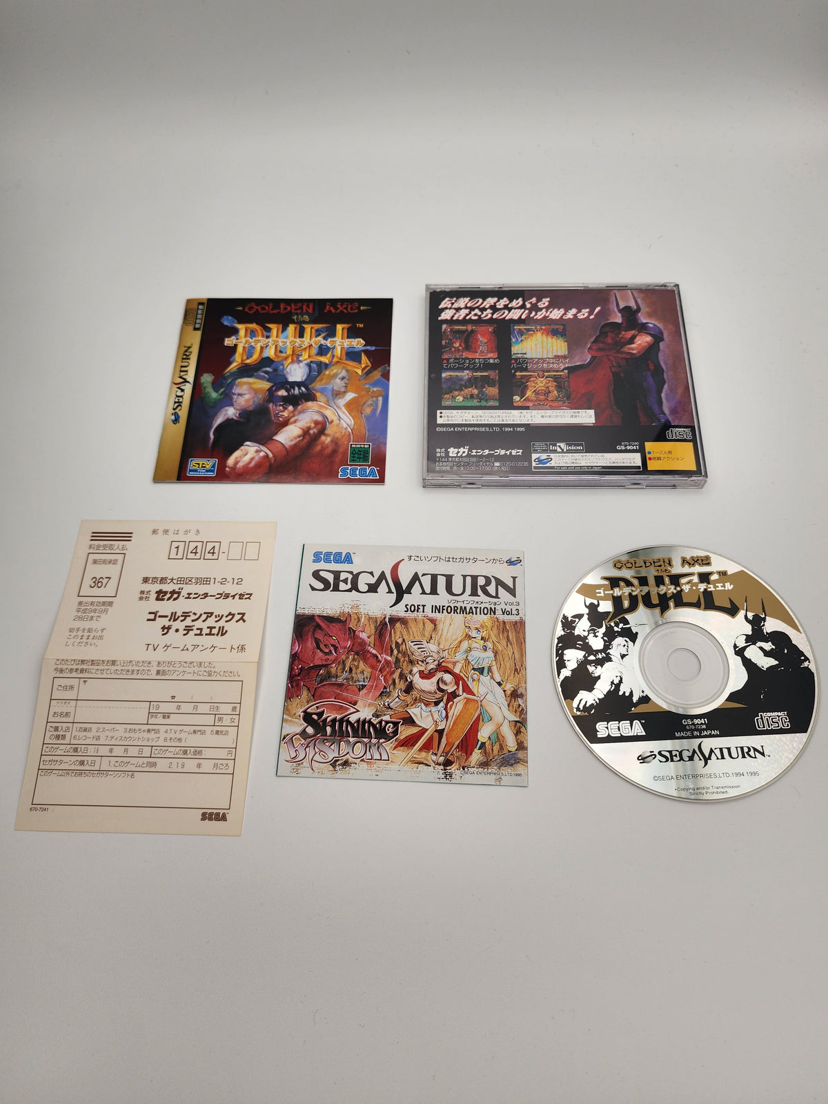 [USED JAPAN] Golden Axe : The Duel Saturn