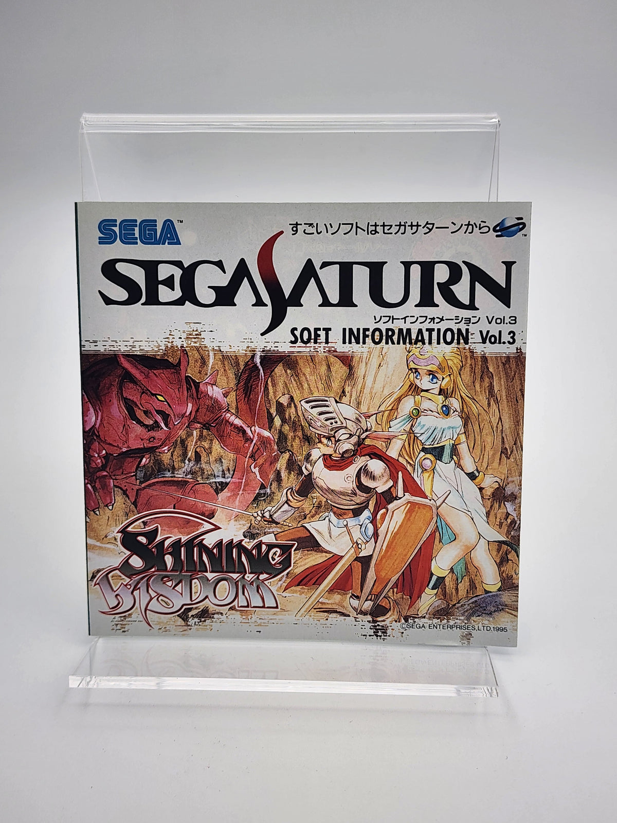 [USED JAPAN] Golden Axe : The Duel Saturn