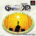 [USED JAPAN] Grandia Playstation