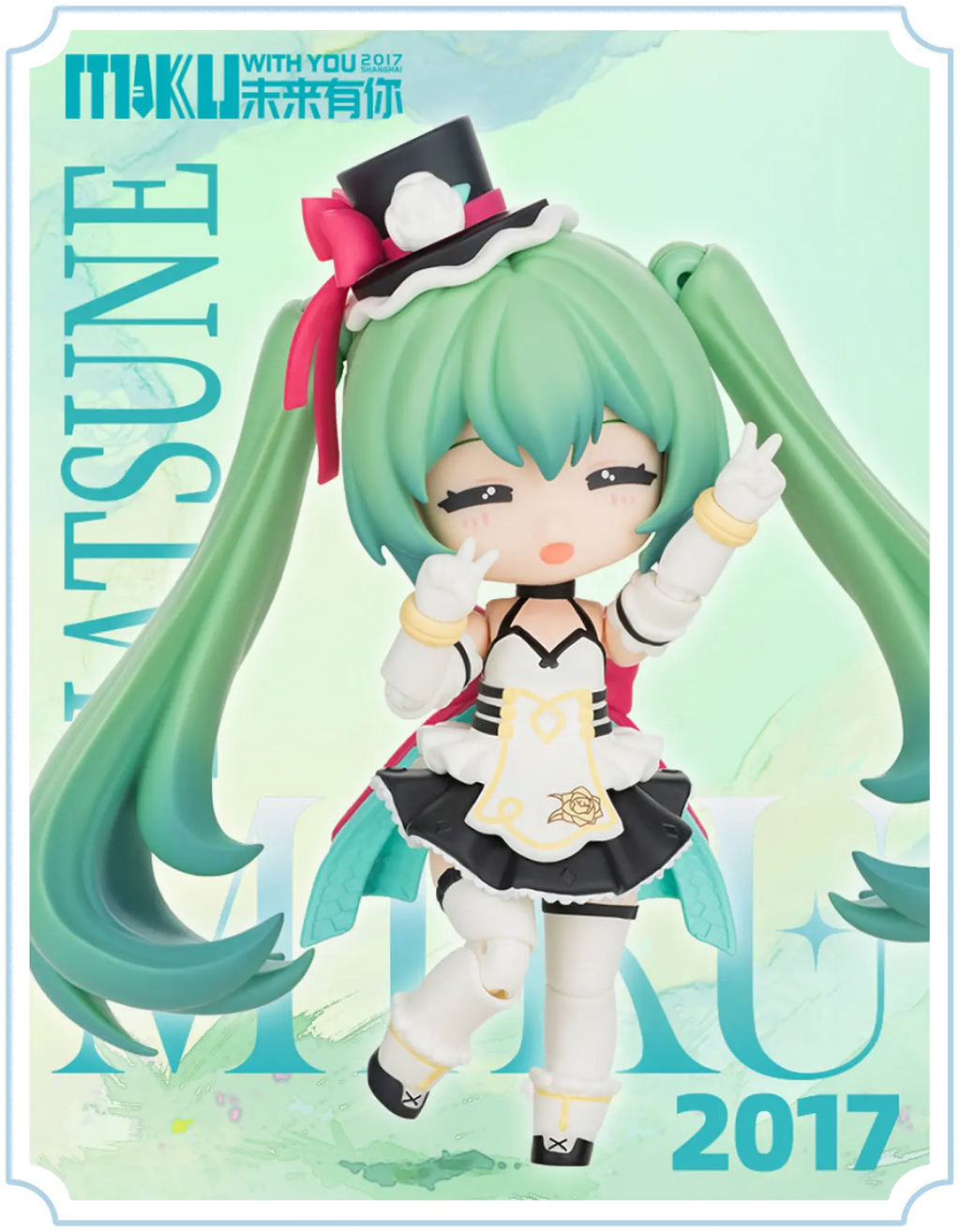 Blokees Hatsune Miku DaaLaMode Q Series - MIKU WITH YOU Model Kit [1 FIGURE]