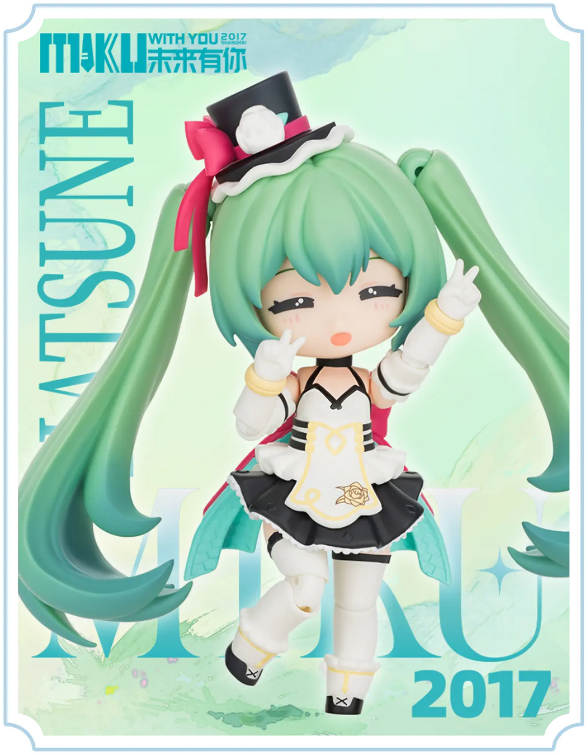 Blokees Hatsune Miku DaaLaMode Q Series - MIKU WITH YOU Model Kit [1 FIGURE]