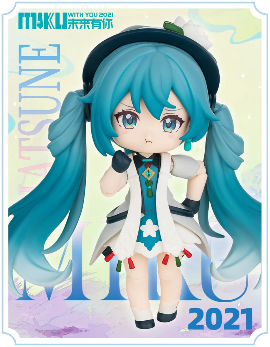 Blokees Hatsune Miku DaaLaMode Q Series - MIKU WITH YOU Model Kit [1 FIGURE]