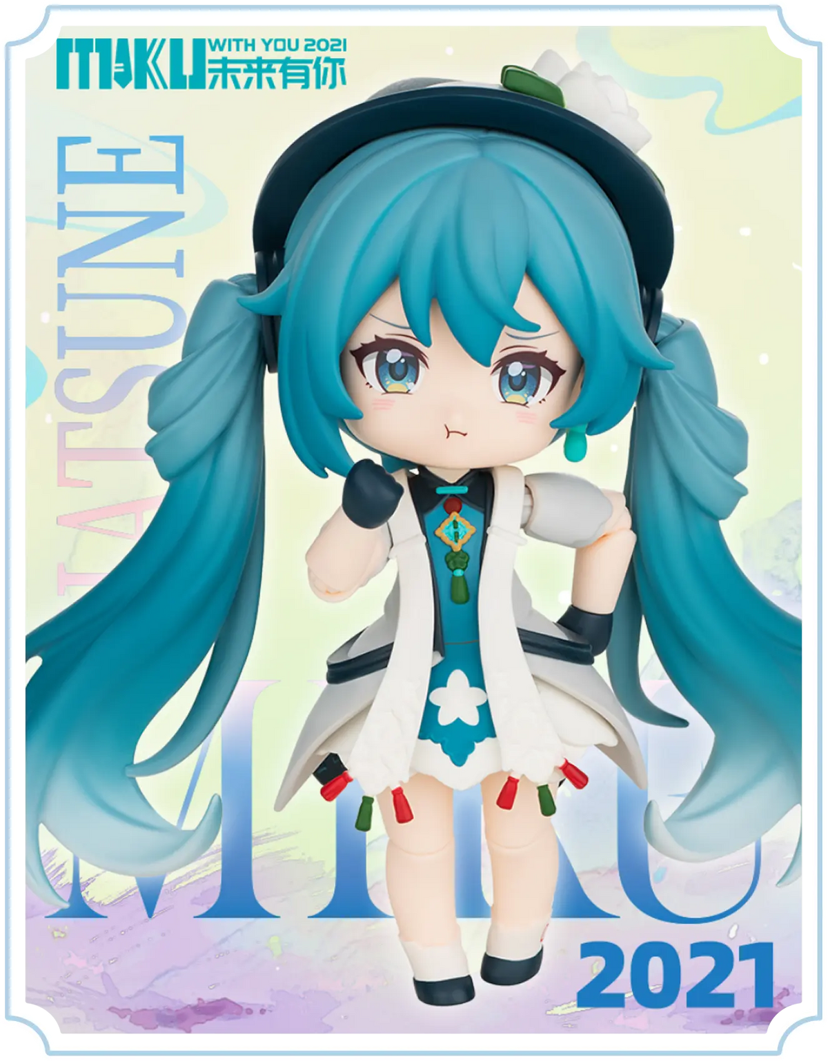 Blokees Hatsune Miku DaaLaMode Q Series - MIKU WITH YOU Model Kit [1 FIGURE]