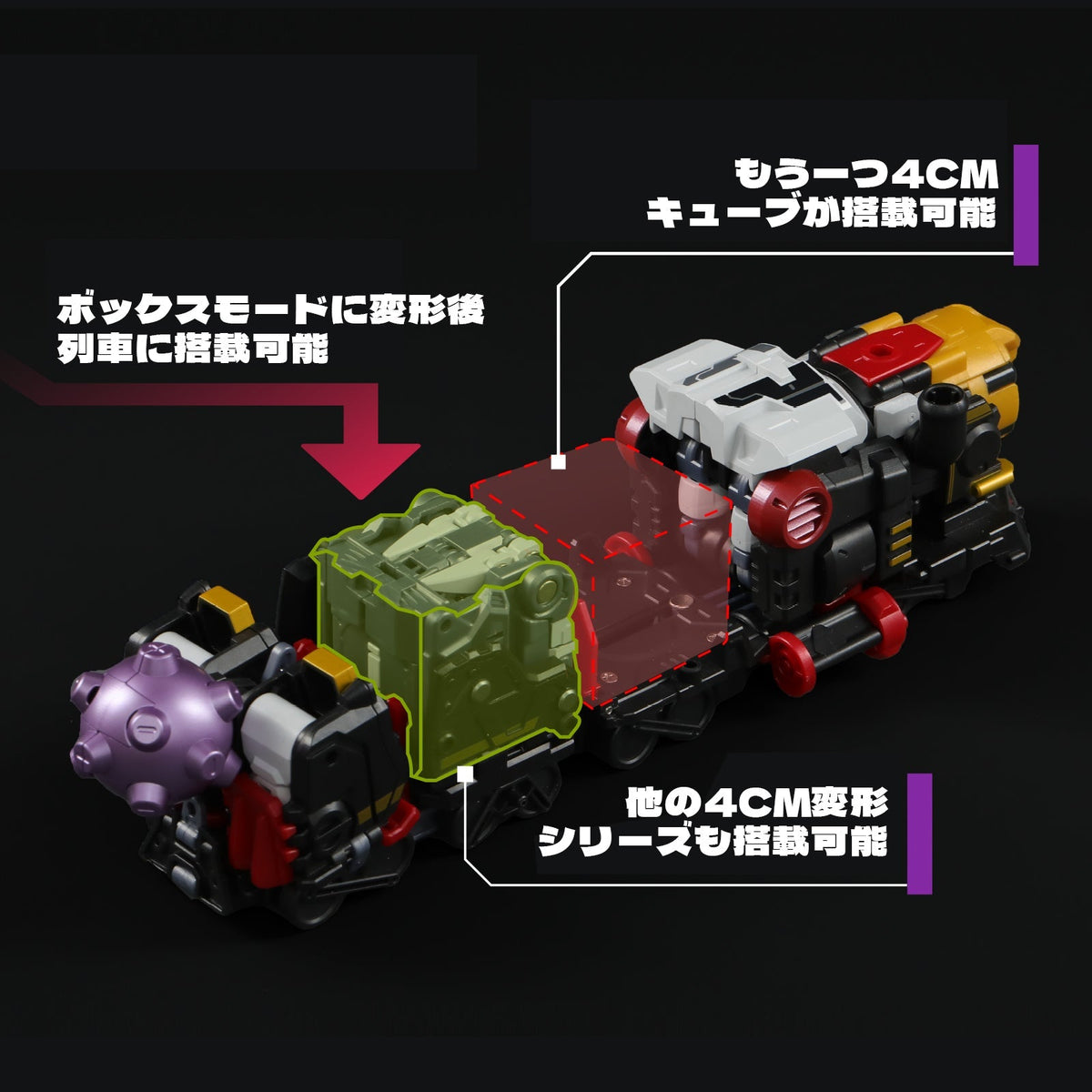 52Toys Beast Box Mega Mechabeast BMM-01 Psychotrain Action Figure JAPAN OFFICIAL