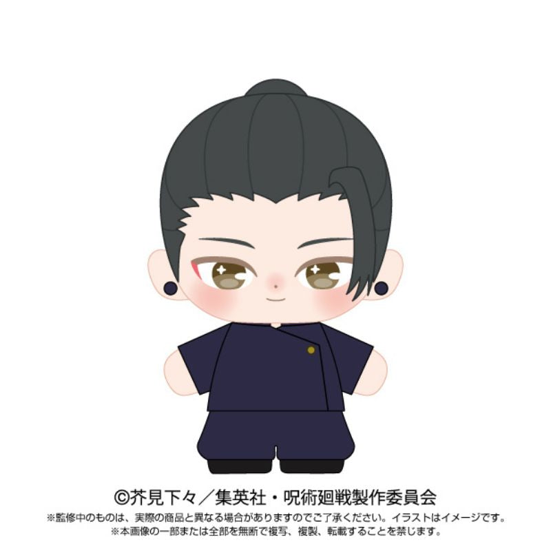 Purinuittachi Dream Jujutsu Kaisen Suguru Geto Technical School Ver. Plush JAPAN