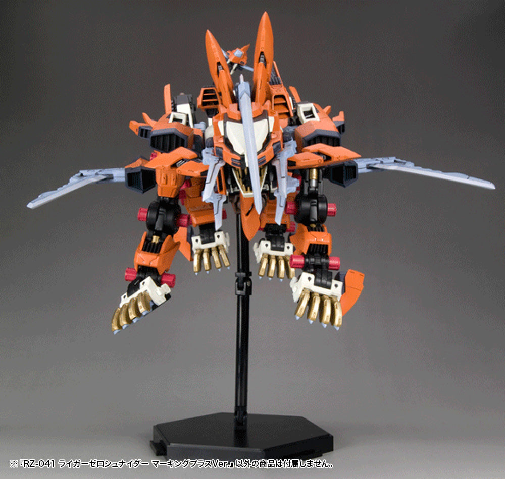 HMM ZOIDS RZ-041 Liger Zero Schneider Marking Plus Ver. 1/72 Model Kit JAPAN