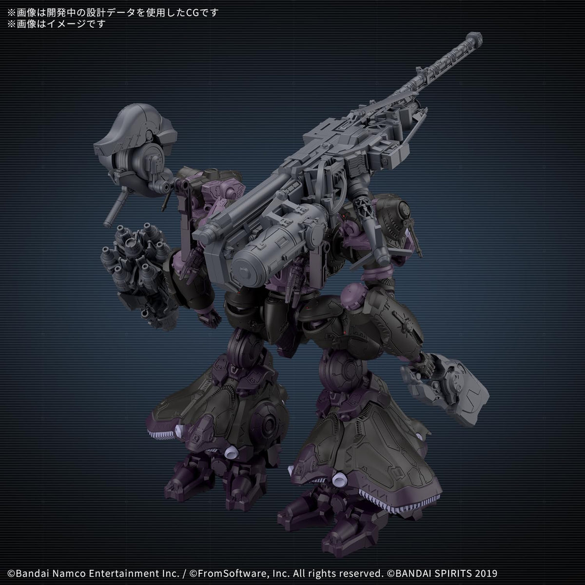 30MM Armored Core VI Fires of Rubicon Arquebus ADD VE-40A Open Face Model Kit