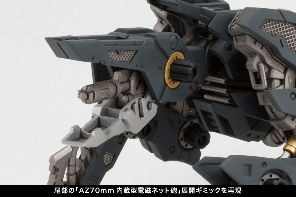 Kotobukiya HMM ZOIDS RZ-046 Shadow Fox Marking Plus Ver. 1/72 Model Kit JAPAN