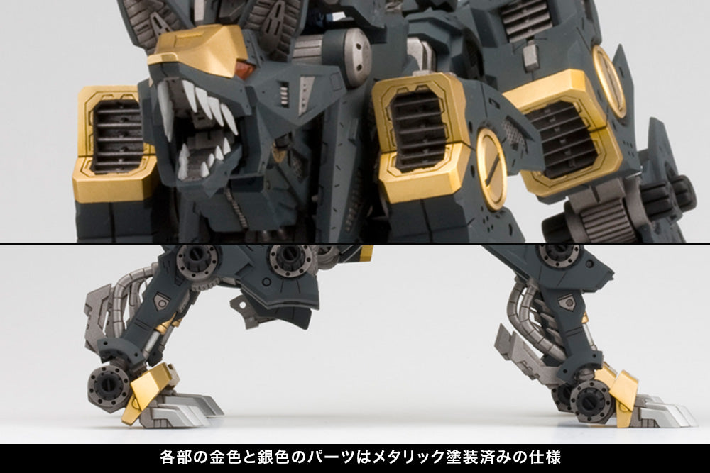 Kotobukiya HMM ZOIDS RZ-046 Shadow Fox Marking Plus Ver. 1/72 Model Kit JAPAN
