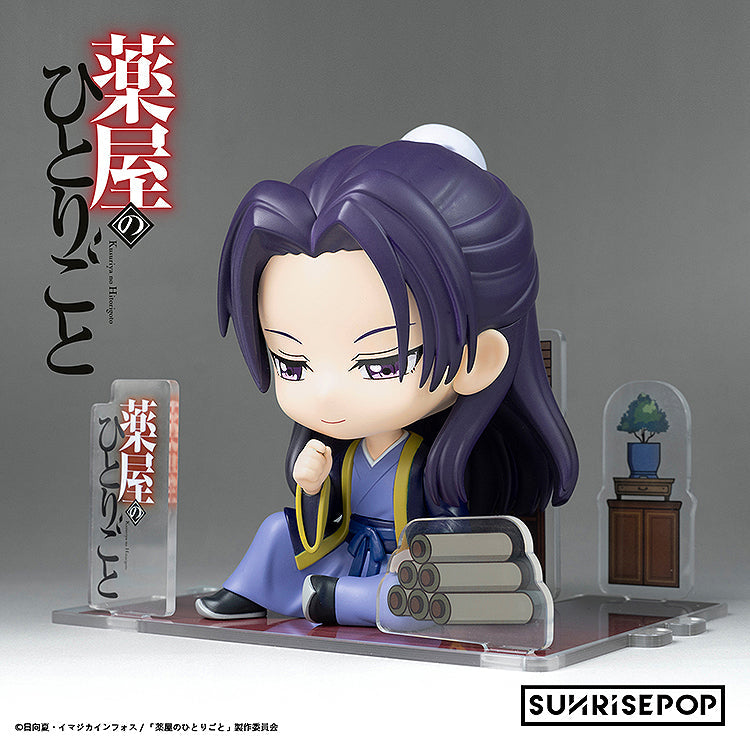 SUNRISEPOP Figure Sit The Apothecary Diaries Jinshi JAPAN OFFICIAL