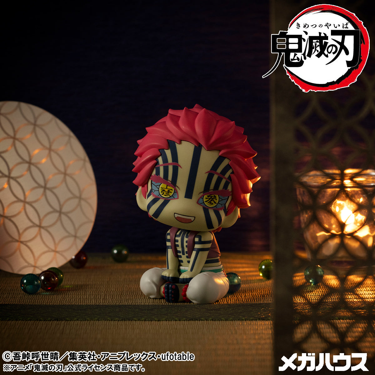 MegaHouse LookUp Demon Slayer Kimetsu no Yaiba Akaza Figure JAPAN OFFICIAL