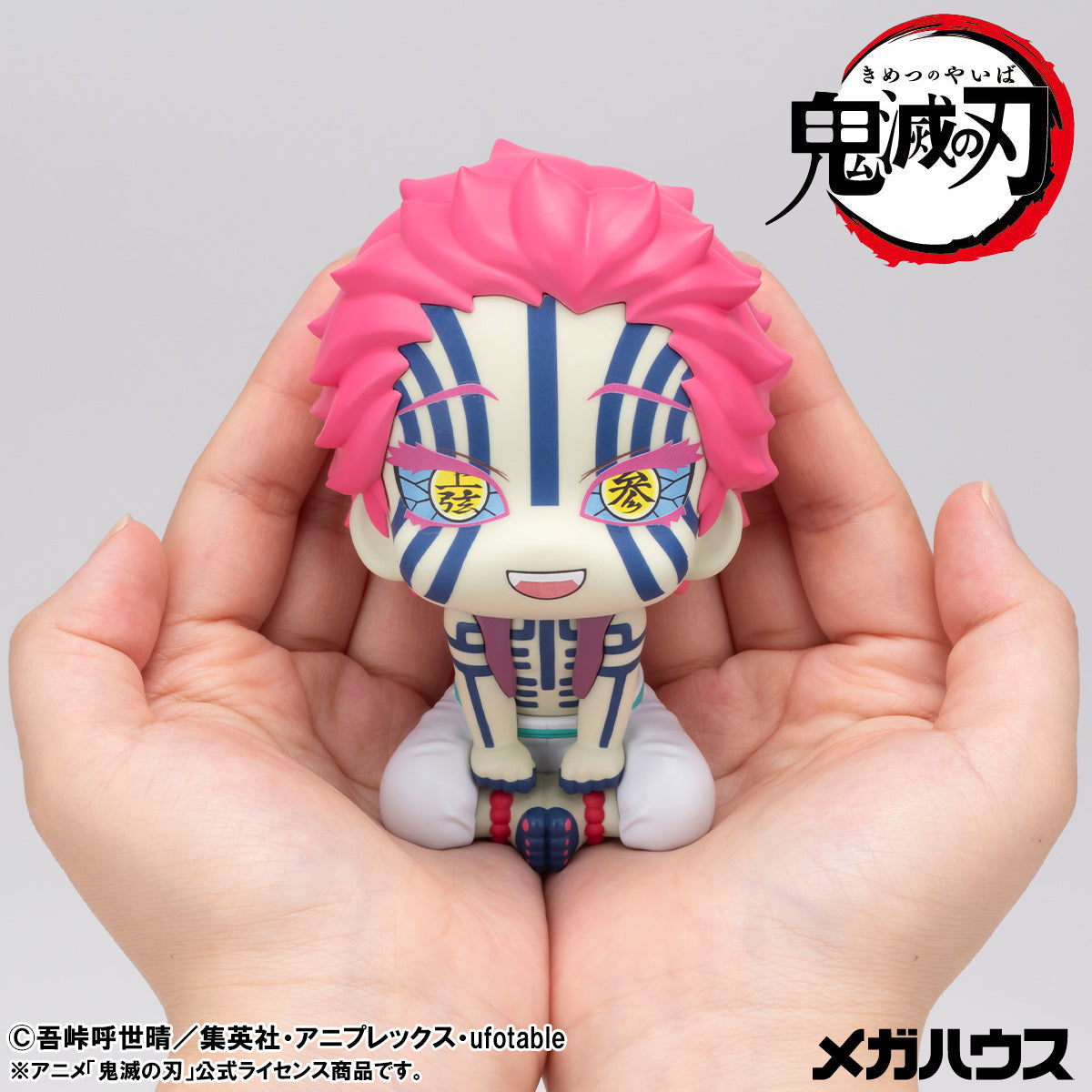 MegaHouse LookUp Demon Slayer Kimetsu no Yaiba Akaza Figure JAPAN OFFICIAL
