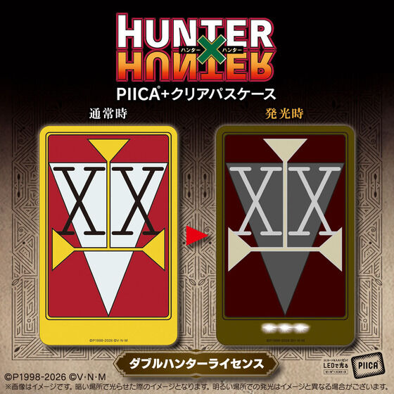 HUNTER×HUNTER - PIICA Card + Clear Pass Case Double Hunter License [Pre-Order Jul 2026]