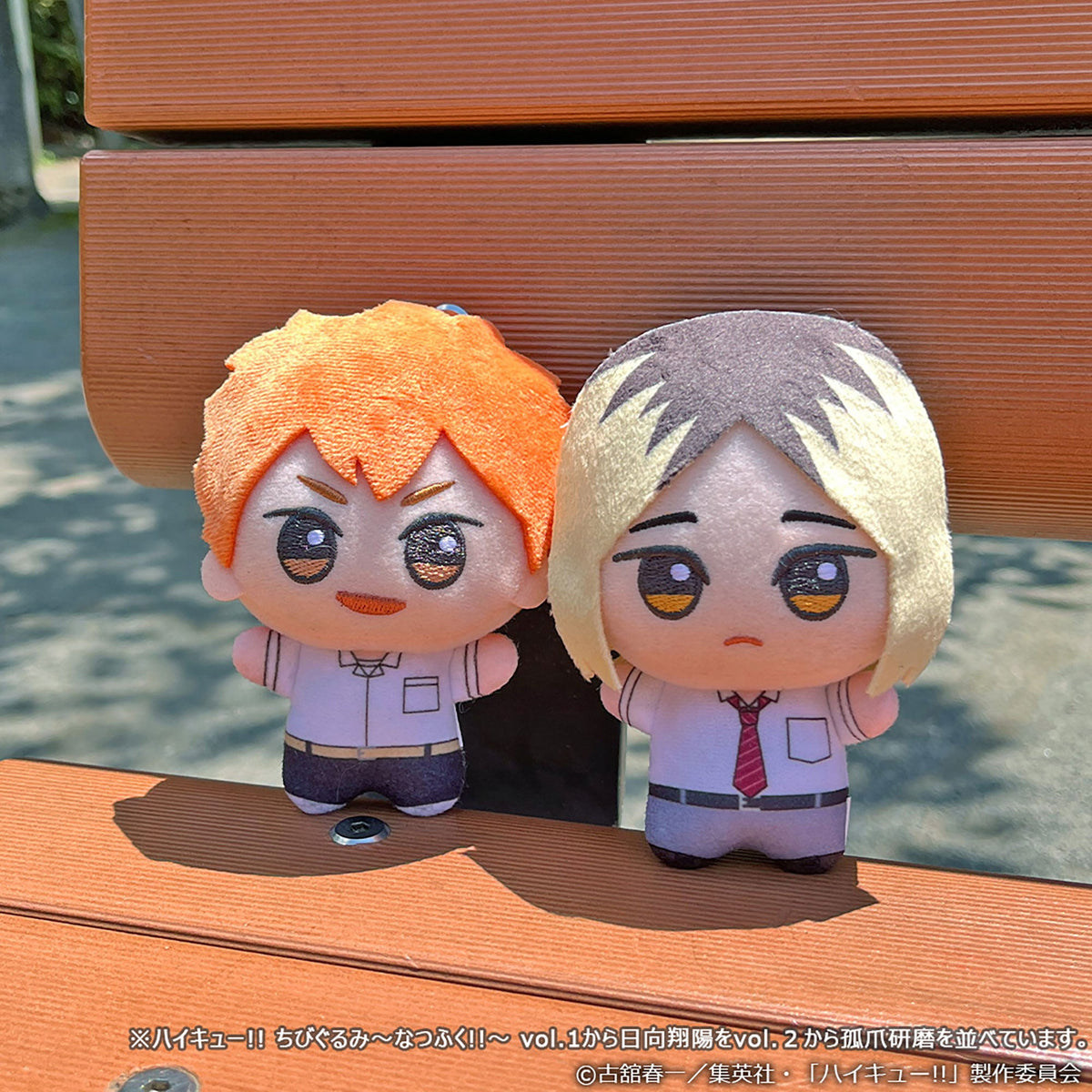Haikyu!! - Chibigurumi Summer Clothes Vol. 2 Complete Set of 4