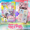 Hana to Yume 13 2026 - Hitomazu Koi ni Naresasetekudasai Cover + Bonus Tamon’s B‑Side Tamon-kun Birthday Photo Props