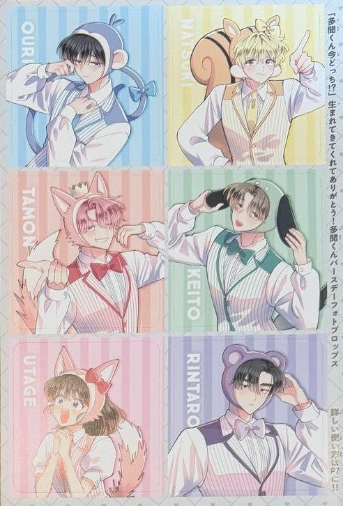 Hana to Yume 13 2026 - Hitomazu Koi ni Naresasetekudasai Cover + Bonus Tamon’s B‑Side Tamon-kun Birthday Photo Props