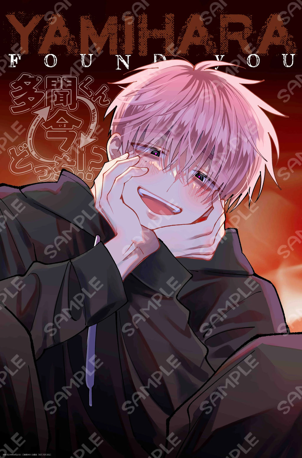 Hana to Yume 14 2026 - Tamon’s B‑Side Cover + Bonus Tamon’s B‑Side BIG Poster