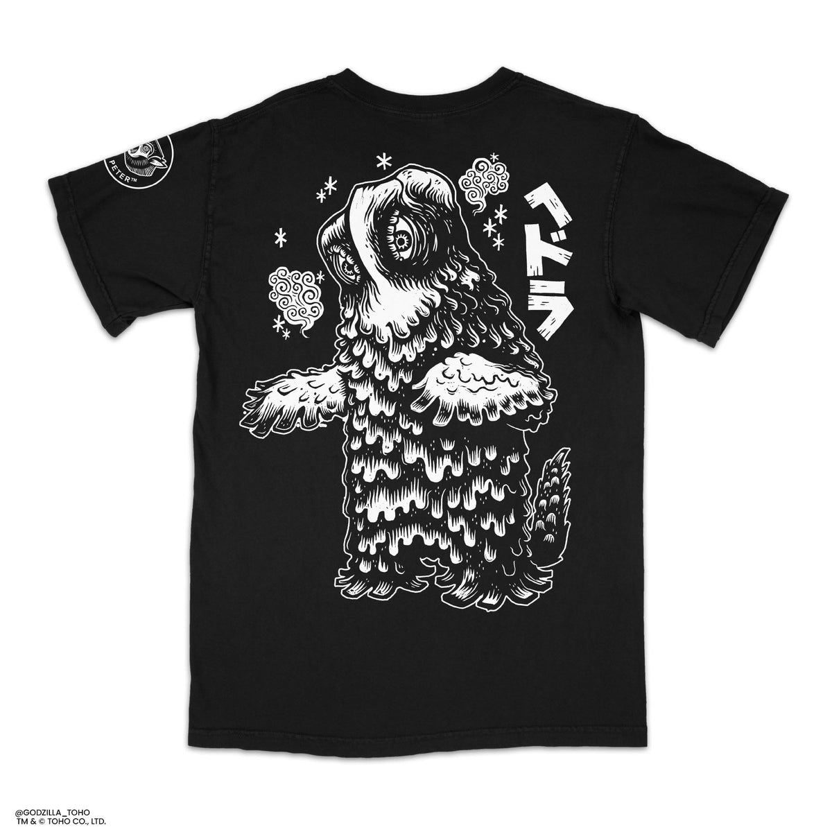 Hedorah T-Shirt