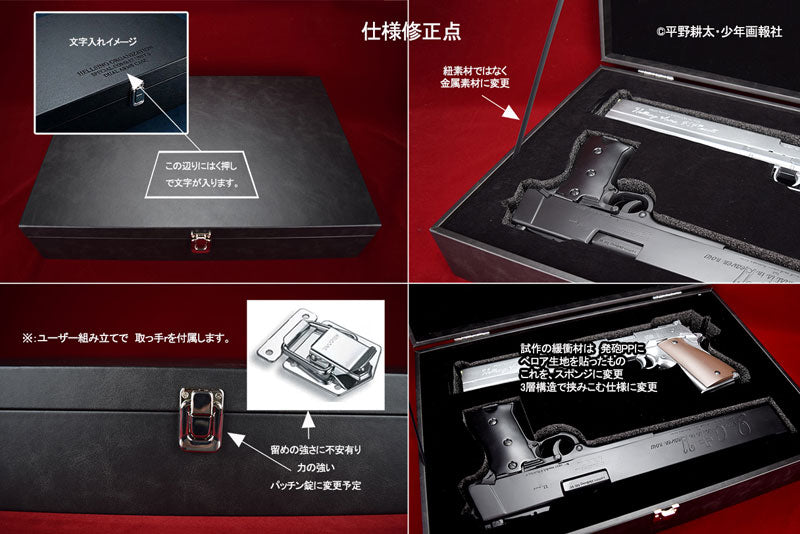 Hellsing Fullcock Cosplay Replica - Alucard's Jackal & 454 Casull Replica Gun Complete Set of 2 [Pre-order Feb 2027]