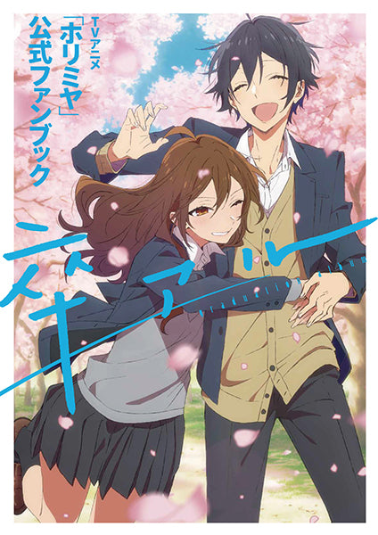 [Special Bundle] G Fantasy - G Fantasy 30th Anniversary Museum Official Pamphlet + Black Butler Boarding School Arc Official Fanbook + Horimiya Graduation Album Official Fanbook + Toilet-Bound Hanako-kun 10th Anniversary Museum Official Pamphlet