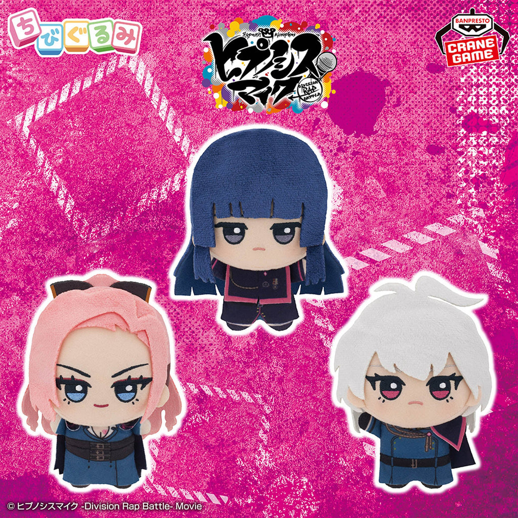 Hypnosis Mic: Division Rap Battle Chibigurumi - Vol. 4 Complete Set of 3
