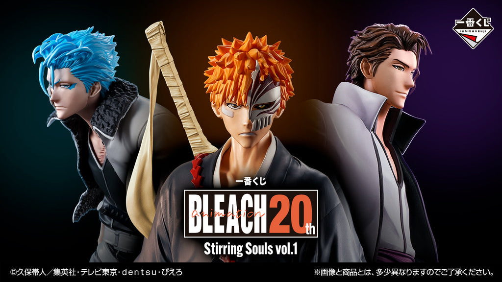 Ichiban Kuji Bleach - Stirring Souls VOL.1 - H Prize - Sticker Complete Set 8 Types