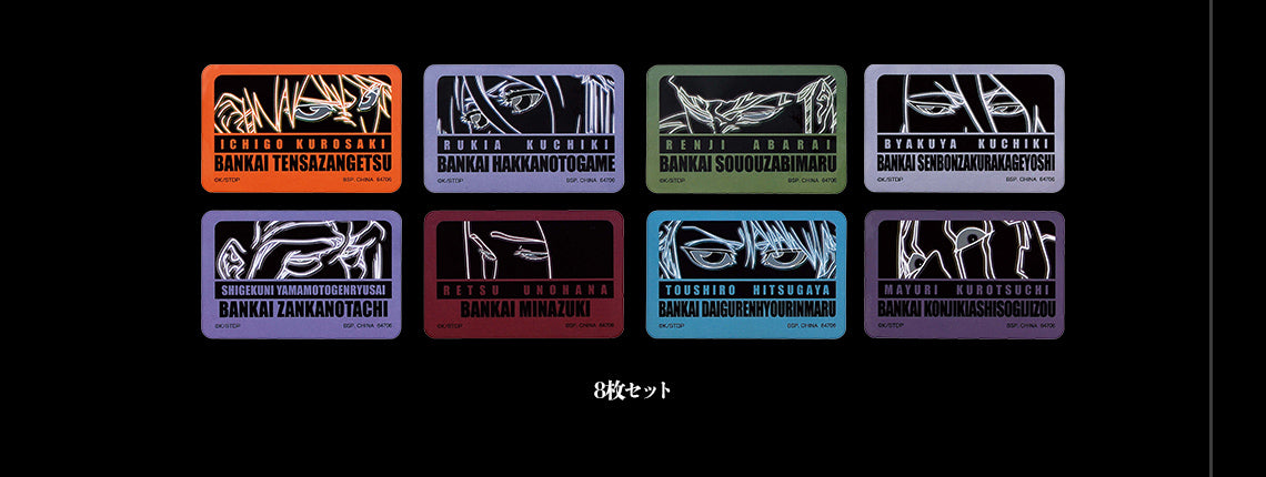 Ichiban Kuji Bleach - Stirring Souls VOL.1 - H Prize - Sticker Complete Set 8 Types