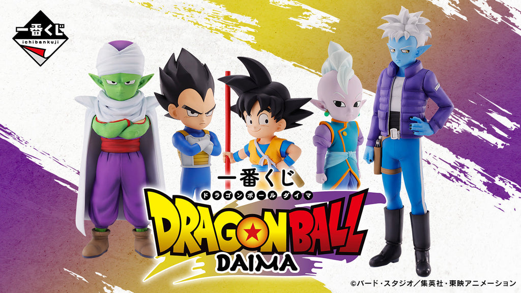 Ichiban Kuji Dragon Ball Daima - G Prize - Ring Notebook Complete Set 4 Types