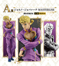 Ichiban Kuji JoJo's Bizarre Adventure - Golden Wind - A Prize - Giorno Giovanna Masterlise