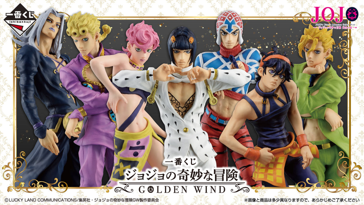 Ichiban Kuji JoJo's Bizarre Adventure - Golden Wind - A Prize - Giorno Giovanna Masterlise