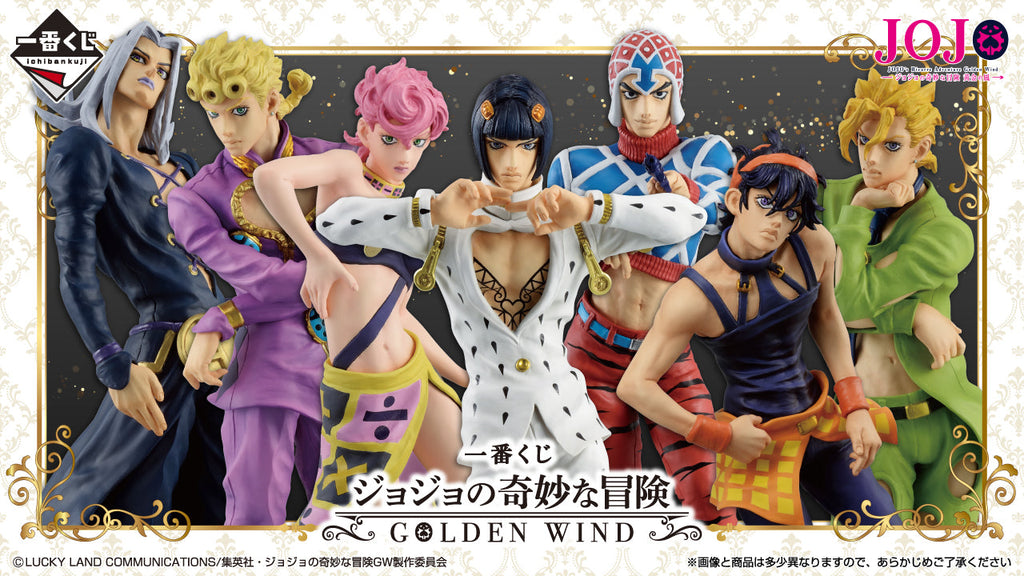 Ichiban Kuji JoJo's Bizarre Adventure - Golden Wind - F Prize - Pannacotta Fugo Masterlise